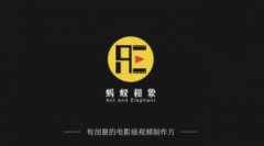 摄像摄影 拍摄制作 企业宣传片、广告片、活动拍摄
